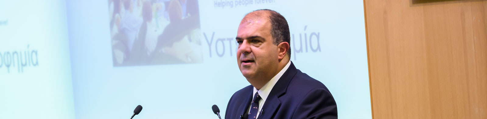 Stelios 125 Anniversary Lecture